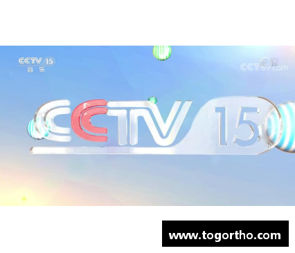 cctv 1节目时间表2020年5月23日？(cctv15合唱先锋节目单？)